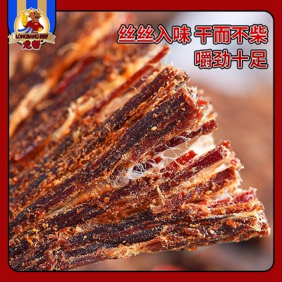 网红零食牦牛故事风干牛肉干手撕牛肉麻辣肉类零食批发食品25 0克图3