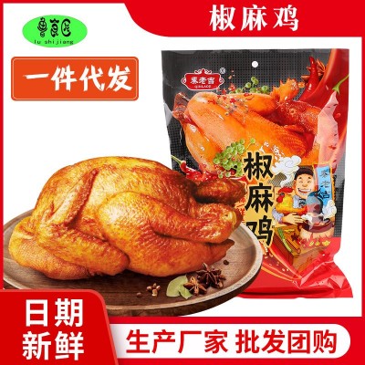 美味椒麻鸡德州特产500g手撕椒麻扒鸡整只卤味烧鸡肉真空即食图1