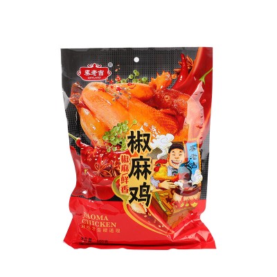 美味椒麻鸡德州特产500g手撕椒麻扒鸡整只卤味烧鸡肉真空即食图5