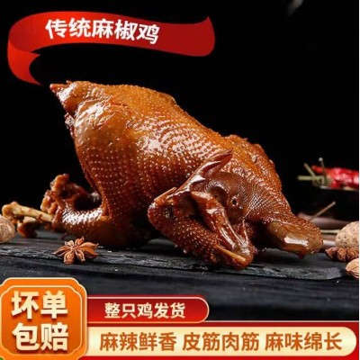 弘圣斋椒麻鸡整只德州特产手撕麻椒鸡正宗麻辣鸡熟食小吃真空包装图4