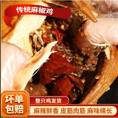 弘圣斋椒麻鸡整只德州特产手撕麻椒鸡正宗麻辣鸡熟食小吃真空包装图2