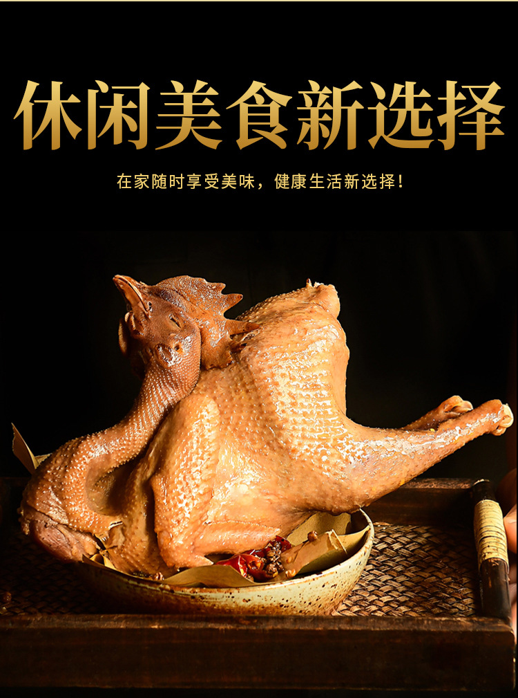 椒麻鸡2_09.jpg