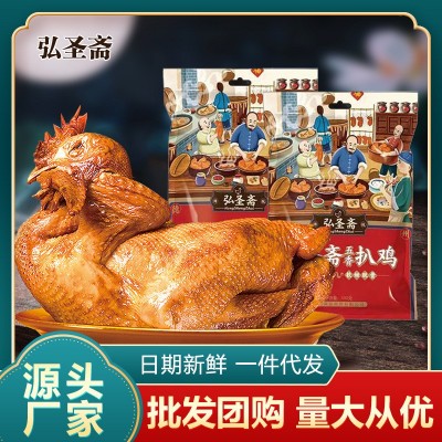 厂家批发德州五香扒鸡脱骨开袋即食整只500g正宗山东特产鸡肉零食