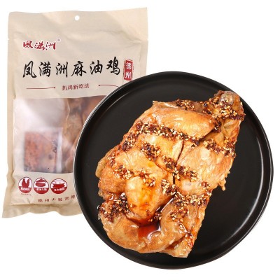 德州特产麻油鸡 正宗卤味脱骨手撕扒鸡麻辣熟食真空烧鸡零食图5