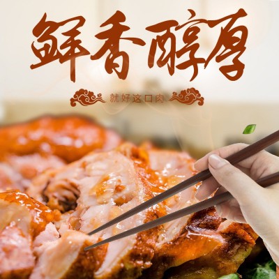 德州整只五香扒鸡600g特产卤味熟食零食真空五香脱骨聚贤德扒鸡图3