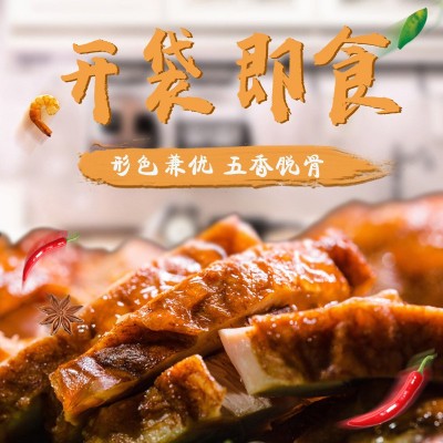 德州整只五香扒鸡600g特产卤味熟食零食真空五香脱骨聚贤德扒鸡图4