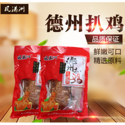德州凤满洲扒鸡300g鸡肉零食即食真空卤味制品厂家现货速发