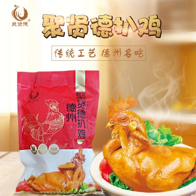 德州五香扒鸡特产食品肉类卤味熟食零食真空脱骨聚贤德工厂定制