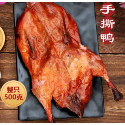 手撕酱板鸭烤鸭整只全鸭懒人即食真空包装鸭肉熟食500g厂家 批发图4