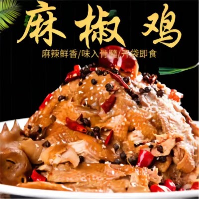 正宗手撕麻椒鸡五香鸡真空包装即食卤味熟食网红零食小吃厂家批发图2