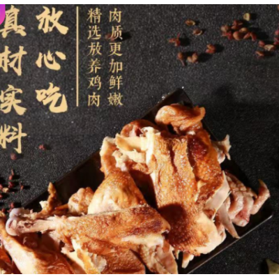德州风味扒鸡叫花鸡五香脱骨扒鸡烤鸡熟食卤味肉零食500g厂家批发图2