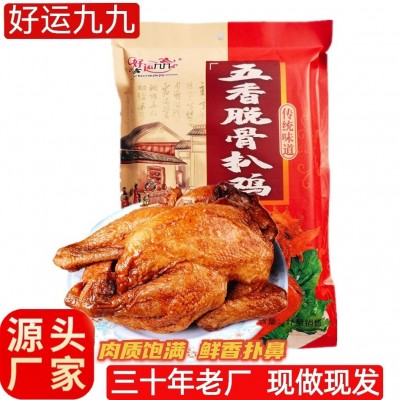 整只德州扒鸡五香脱骨扒鸡烤鸡开袋即食熟食卤味零食小吃厂家批发
