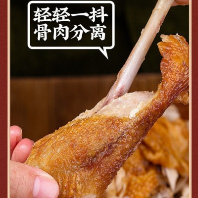 整只德州扒鸡五香脱骨扒鸡烤鸡开袋即食熟食卤味零食小吃厂家批发图4