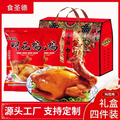 德州扒鸡熟食厂家现货礼品年货礼盒 扒鸡叫花鸡 鸡肉鸭肉熟食肉食图2