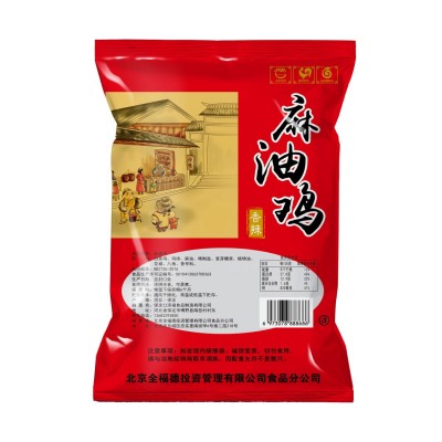 德州扒鸡熟食厂家现货礼品年货礼盒 扒鸡叫花鸡 鸡肉鸭肉熟食肉食图5
