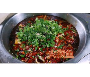 做鱼就服重庆人，陈师傅用草鱼做火锅，配上配菜，巴适得板