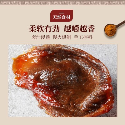 【牛八食品】温州湖岭黄牛肉 网红小零食休闲食品蜜汁牛肉干250克图4