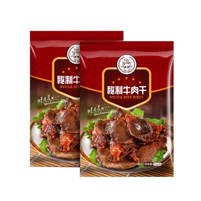 【牛八食品】温州湖岭黄牛肉 网红小零食休闲食品蜜汁牛肉干250克图5