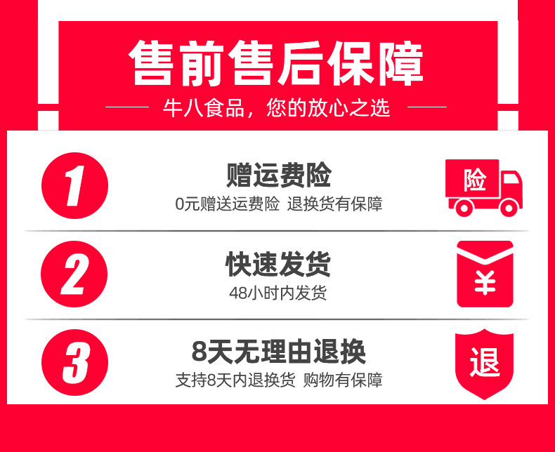 关联营销2_08.jpg