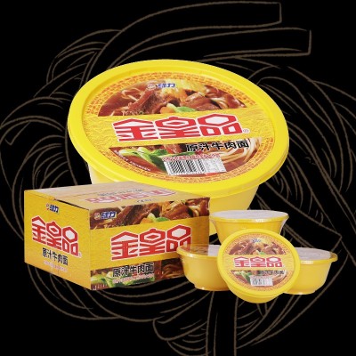 牛八食品批发牛肉面速食方便面8碗整箱装大块 金皇品牛肉泡面整箱图1
