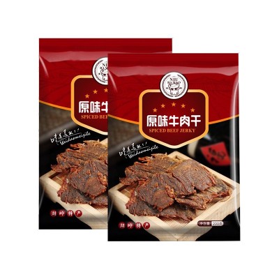 【牛八食品】温州湖岭黄牛肉 休闲小零售网红小吃手撕牛肉干250克图4