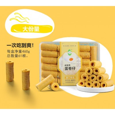 益树李传统小吃糕点咸蛋黄蛋卷 休闲零食饼干香葱海苔口味批发图5