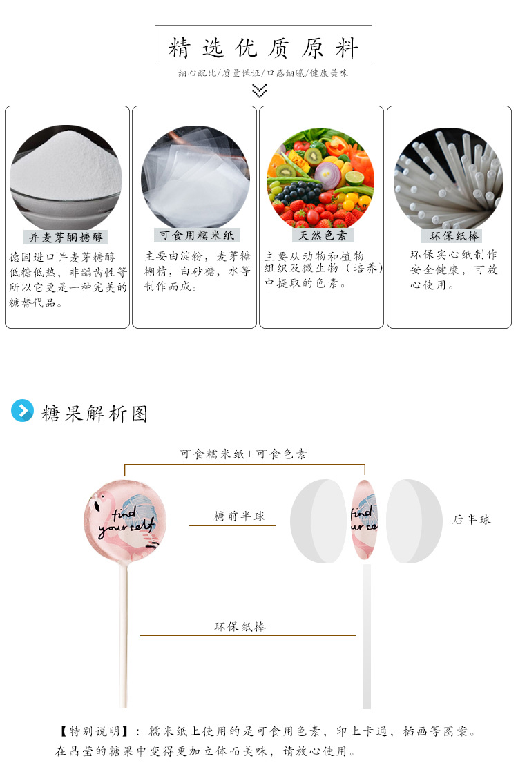 潮流火烈鸟详情2.JPG