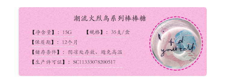 潮流火烈鸟详情3.jpg