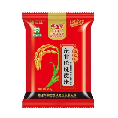 2021新米东北珍珠贡米颗粒饱满 质地坚硬口感香甜 500克真空包装图5