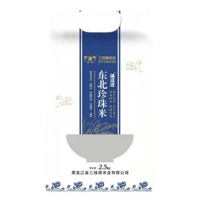 厂家批发低氧保鲜东北珍珠米5斤2021圆粒农产品东北大米代发2.5kg图5