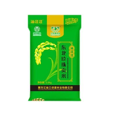 厂家批发2021东北珍珠贡米低氧保鲜米粮油产品东北大米直供5kg图5