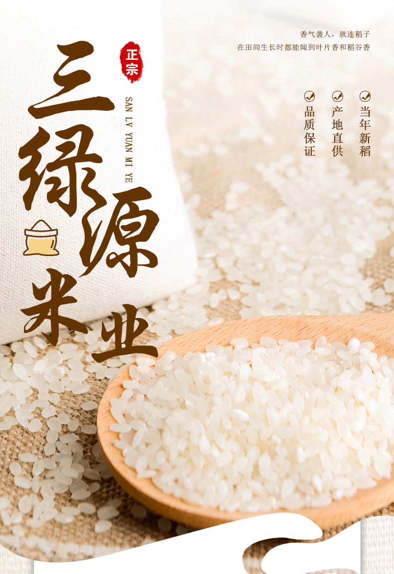 详情页_01