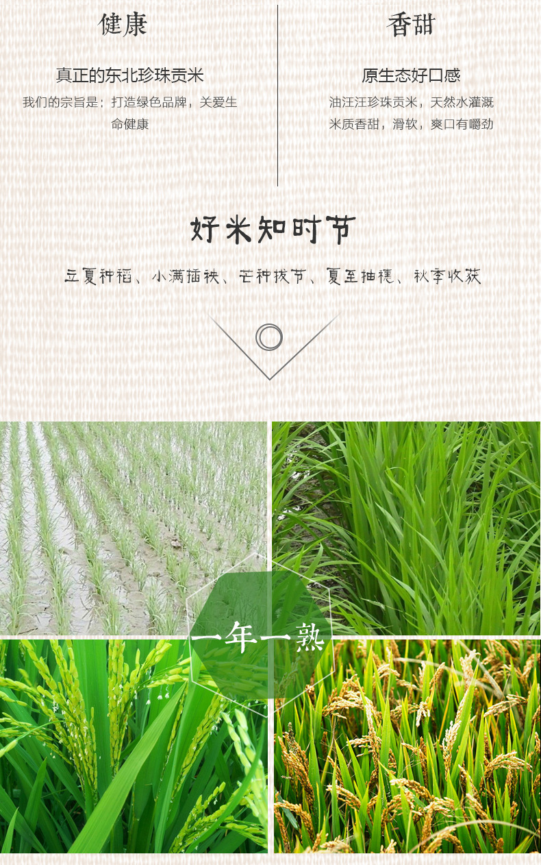 详情页_04