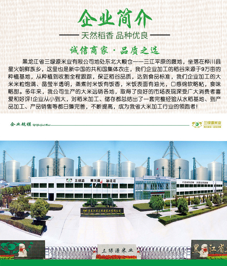 详情页_09
