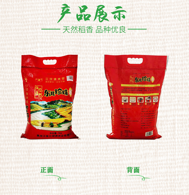 详情页_06