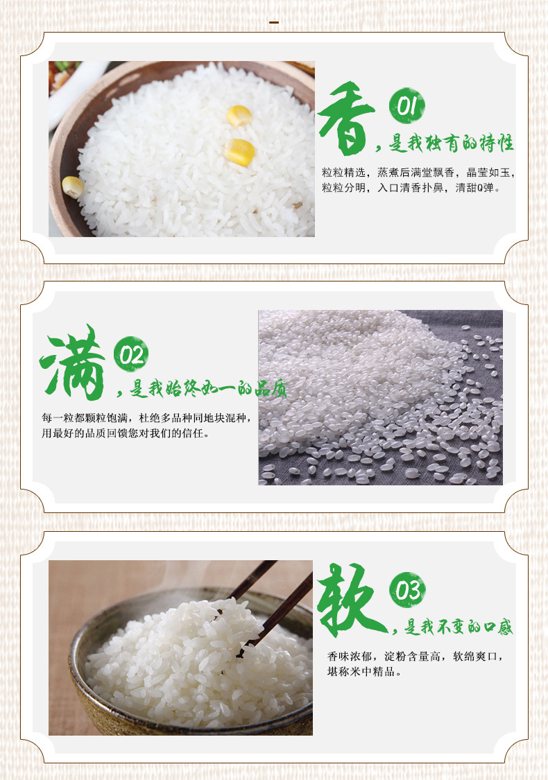 详情页_03