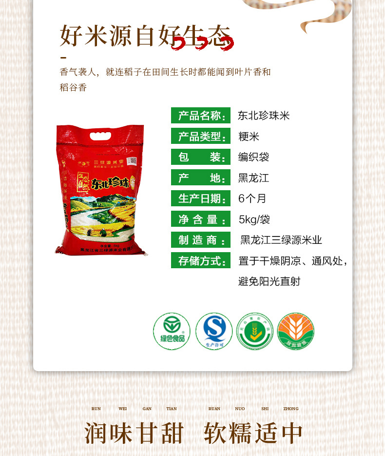 详情页_02