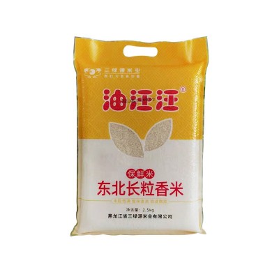 黑龙江长粒香米2021年秋季新米2.5kg5斤现磨现卖东北大米厂家直批图3
