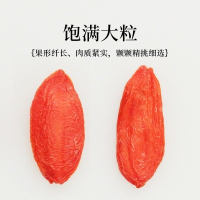 宁夏枸杞批发特优枸杞子6克独立小袋包装免洗宁夏枸杞子超市品质图3