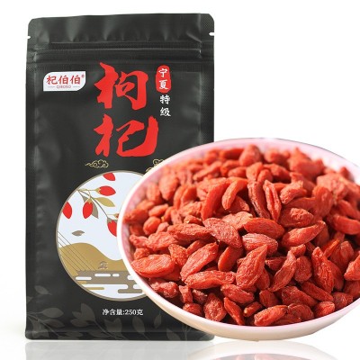 源头工厂批发宁夏枸杞子250g袋装宁夏中宁低硫特级大颗粒枸杞干果