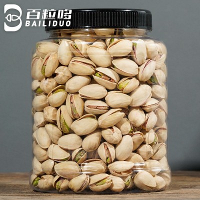 开心果无漂白原味批发罐装250g盐焗坚果干果儿童休闲零食大颗粒