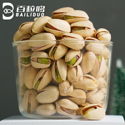 开心果无漂白原味批发罐装250g盐焗坚果干果儿童休闲零食大颗粒图2