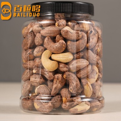 【厂家供货】新货带衣腰果越南纸皮原味腰果袋装图3