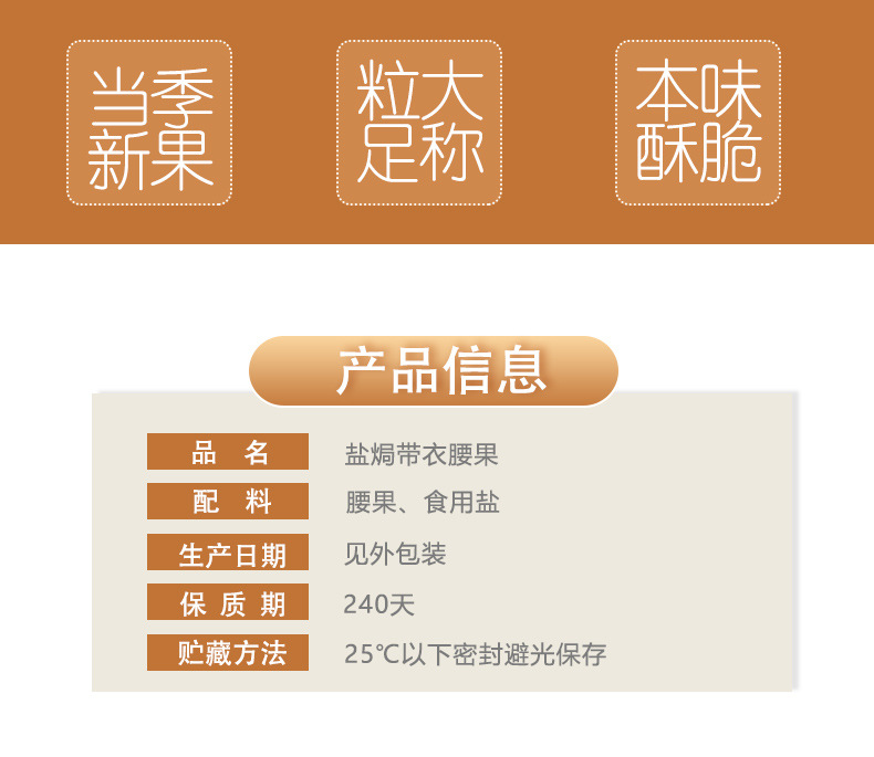 腰果_02.jpg