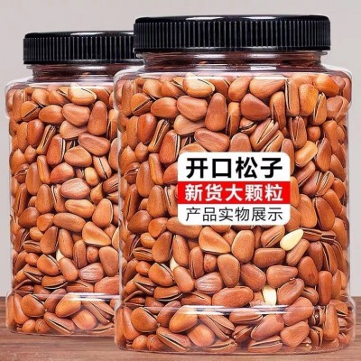 特大坚果 东北开口松子净含量500g罐装 支持各种规格图3