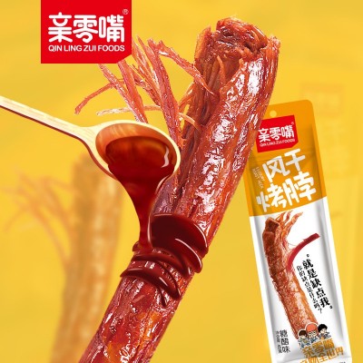 亲零嘴风干烤脖麻辣小吃黑鸭味非鸭脖肉类零食熟食休闲食品 批发图3