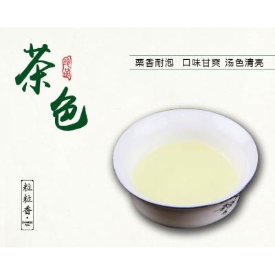 新茶 绿茶 信阳毛尖 绿茶散装 浓香袋装散装厂家批发图4