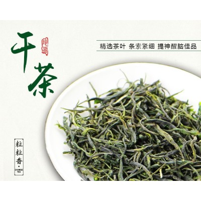 新茶 绿茶 信阳毛尖 绿茶散装 浓香袋装散装厂家批发图3