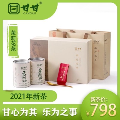 茉莉花茶2021新茶特级浓香型茶叶粒粒香甘甘茉莉花茶宋韵系列香云