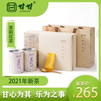 茉莉花茶2021新茶特级浓香型茶叶粒粒香甘甘茉莉花茶宋韵系列香茗